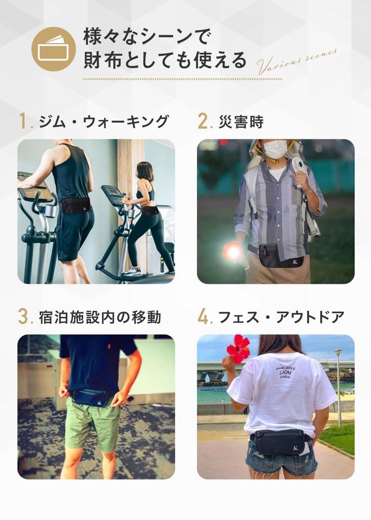 LiberFlyer SECURIPO Waterproof Security Waist Pouch with Red (Black Zipper)