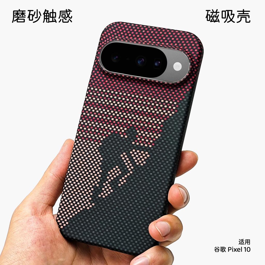 Applicable to Google 11pro mobile phone case all-inclusive magnetic woven non-slip Gooqle11 climbing blue sea advanced tide brand