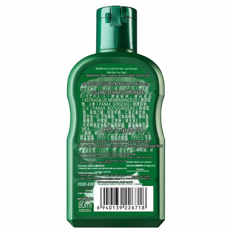 BaWang Ginger Strengthening & Revitalizing Shampoo