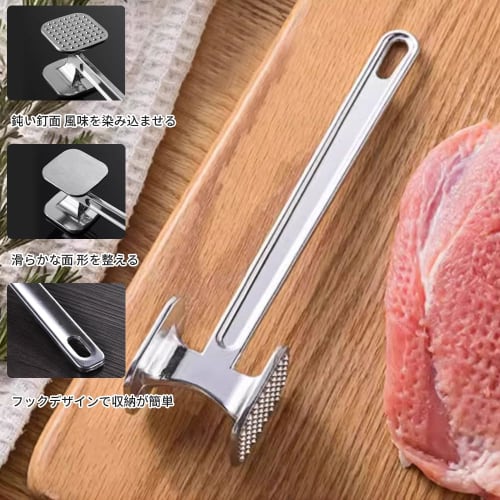 Aluminum Meat Hammer, Double-Sided Steak Mallet, Meat Tenderizer for Beef and Pork
