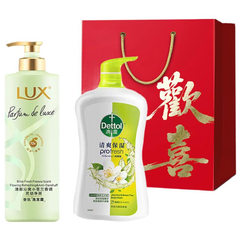 LUX Family Hair & Body Wash Set