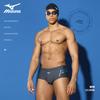 Mizuno Badehose Herren Moderate Dreiecks-Badehose N2CB2108-07