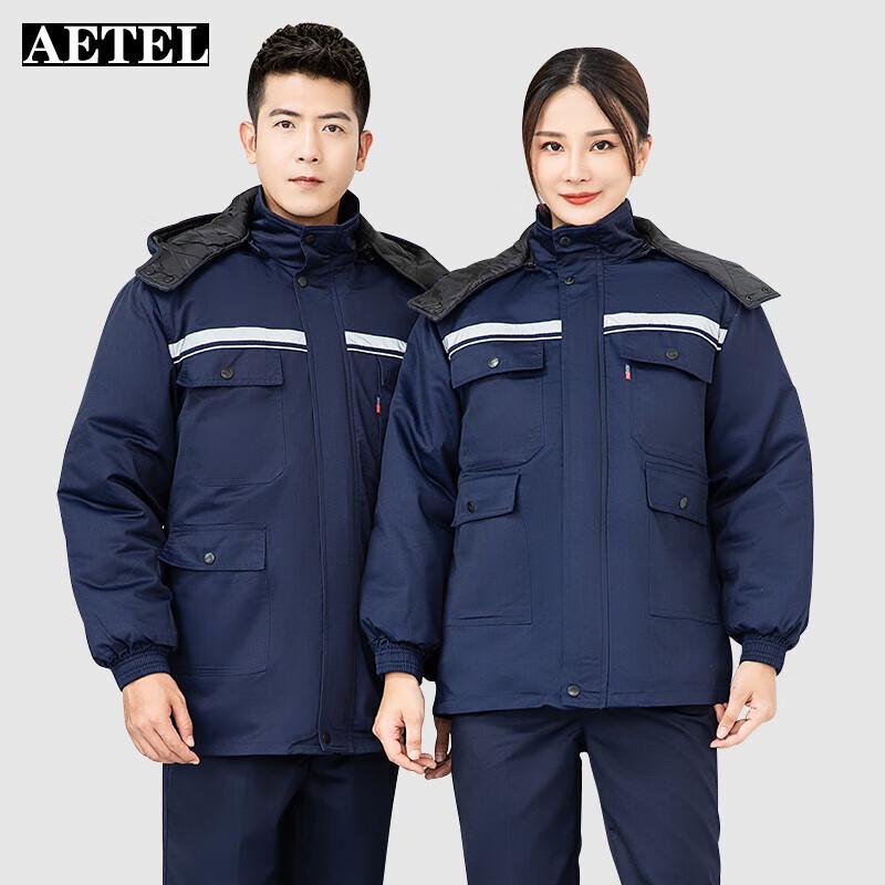 AETEL Anti-static Winter Work Jacket GYJ8803