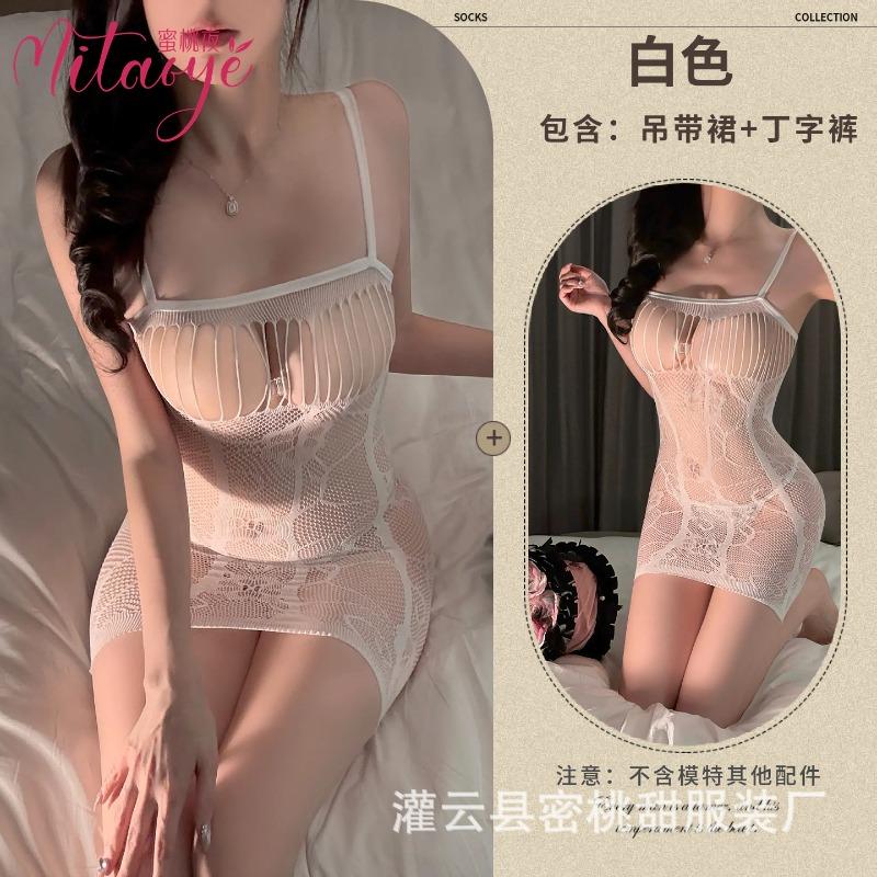 Sexy underwear hot transparent couple flirting free mesh clothes sexy jacquard hollow one-piece mesh socks