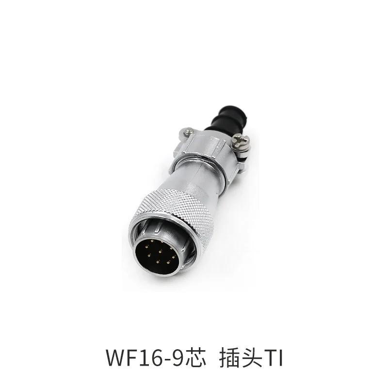 WEIPU WF16 TI+ZI 2 3 4 5 7 9 10 Pin Waterproof M16 Soldering Electrical Cable Wire Connector Industrial  Male Female Plug Socket