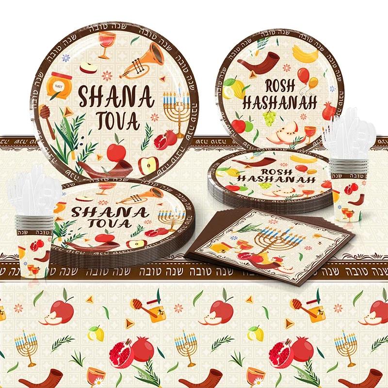 Rosh Hashana Supplies Hebrew Disposable Tableware Rosh Hashana Plates Napkins cup for Jewish Rosh Hashana party Decorations