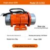 220V/380V Single/Three-Phase Small Industrial Vibration Motor for Vibrating Screens