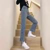 Women's 2025 Chic High Waist Slimming Straight Leg Slit Jeans for Spring and Autumn