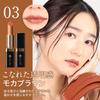 Coral Orange Prevents and Peeling Made in Japan D-RAY D-KISS Lipstick, Long-Lasting, Moisturizing, Stick-On, Translucent, Long-Lasting,