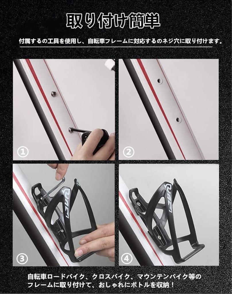 YFFSFDC Bicycle Bottle Bike Drink Water Bottle Cages with Installation Easy To Compatible with Road Cross and Mountain Set of 2 Cages, Holders,