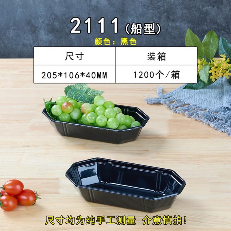 

Disposable Boat-Shaped Plastic Fruit Trays
