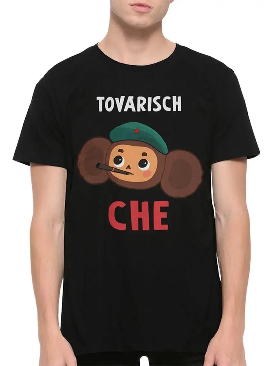 Capybara meme T-shirt 4XL