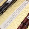 Edo Karaki Kezuri Ebony Rosewood Chopstick Dishwasher Presentation Gift Set Chopsticks, (Large), (Medium), Couple's Chopsticks, Rest, Safe, Box,