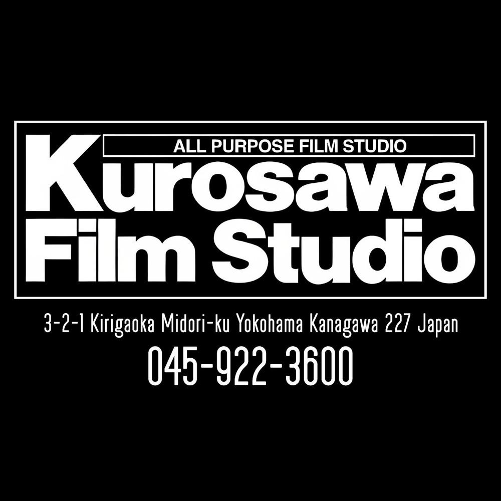 Kurosawa Film Studio Crew Shirt Unisex T-Shirt XXXL