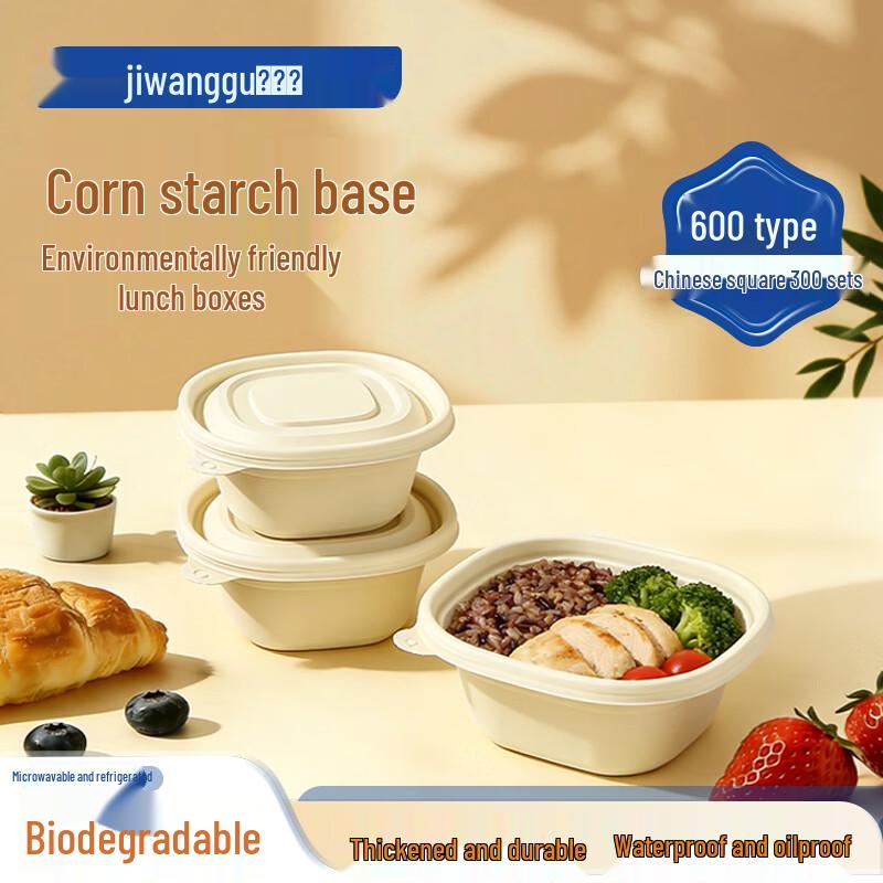 Jiwanggu 600ml Biodegradable Round Lunch Boxes