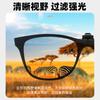 Foldable Flip Sunglasses Clip Women'S Sunglasses Uv Protection Ultra-Light Fashion Portable Sunglasses Men'S