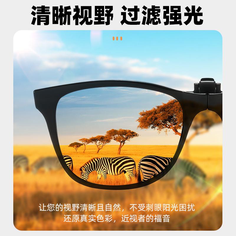 Foldable Flip Sunglasses Clip Women'S Sunglasses Uv Protection Ultra-Light Fashion Portable Sunglasses Men'S