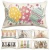 12*20 Inch Easter Polka Dot Love Heart Bunny Throw Pillow Cover, Bow Rabbits Cushion Case Decoration For Sofa Couch