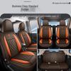JAC Sihao X8PLUS 2022 Leather Car Seat Cover for All Seasons, Seven-Seat Full Surround