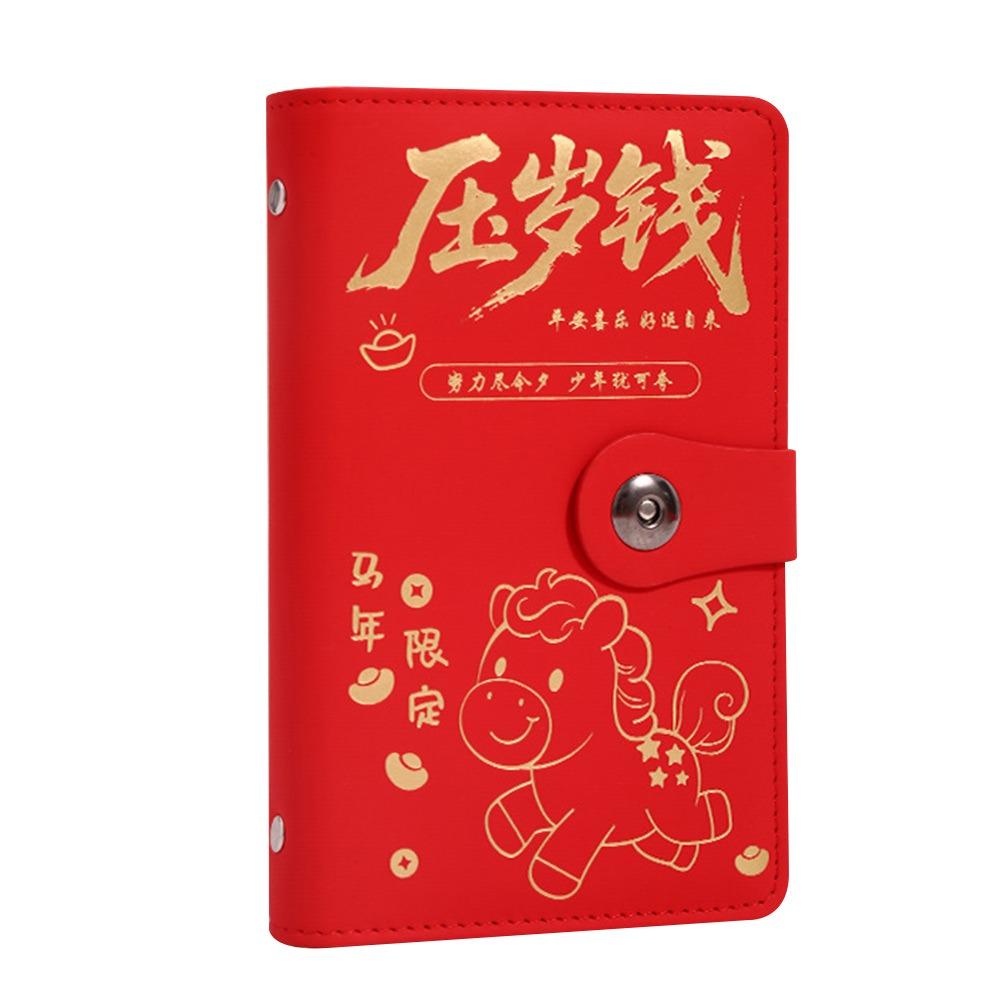 

With Password Lock 100 Envelopes Money Saving Challenge Lucky Money PU Money Collection Book Reusable Large Capacity