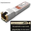10GBASE-T SFP+ RJ45 Copper Transceiver Module