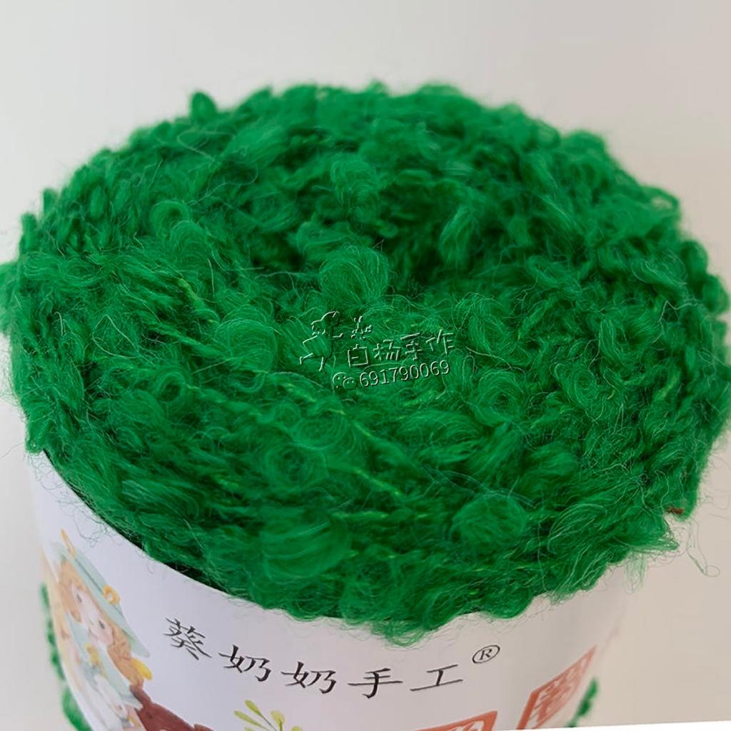 50g 160m Soft Plush Wool Hand Braided Yarn for Knitting To Crochet Weaving Thread Doll Hair Feature Thread Plush Headphon Thread