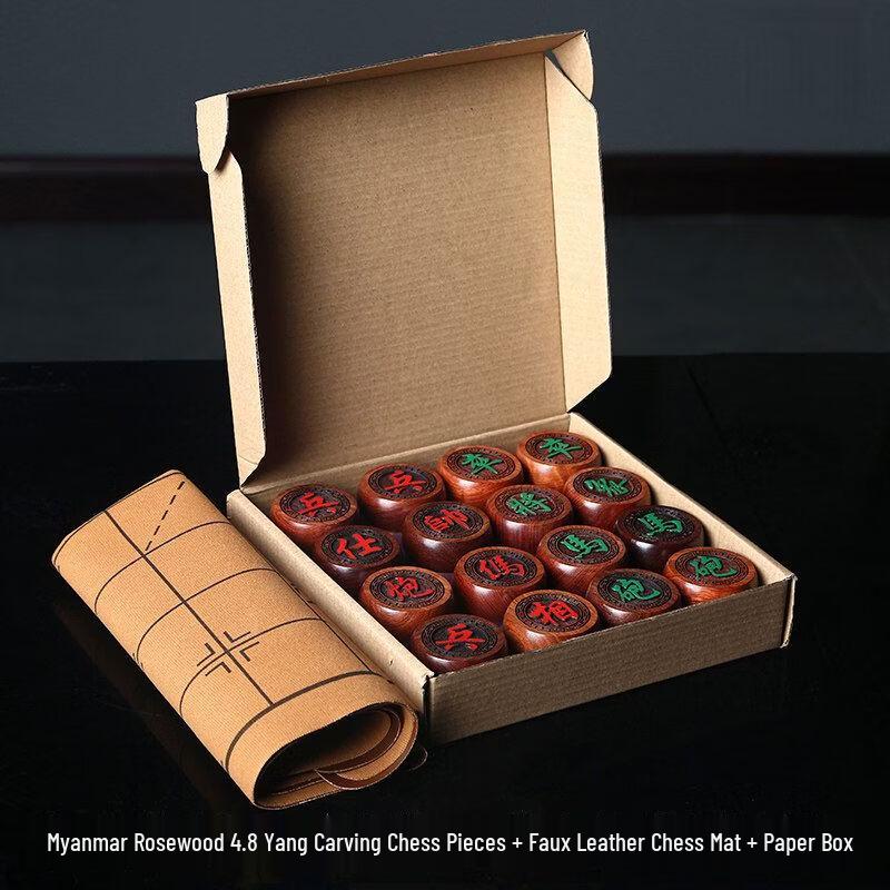 Lao Redwood Chinese Chess Set with Leather Board