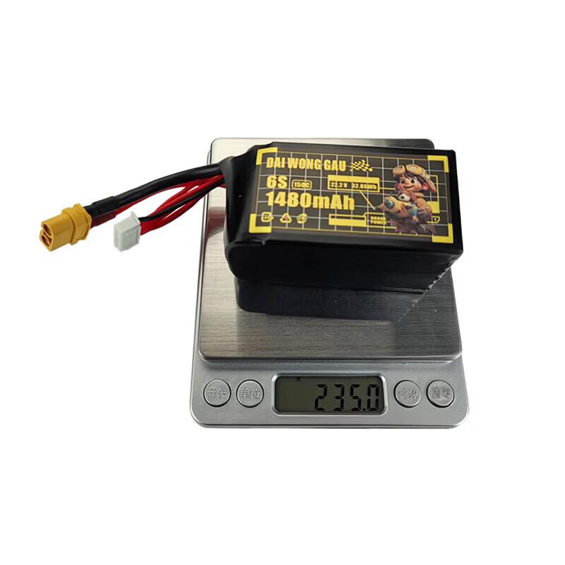 Zhenbaolai Big Yellow Dog 1480mAh 6S FPV Lipo Battery