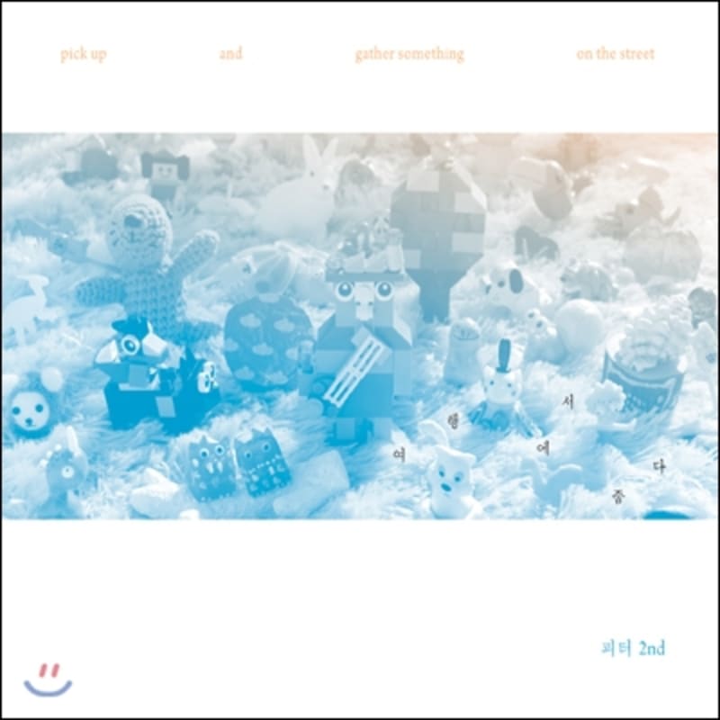 

Peter 2nd Album - Picked Up on Travels