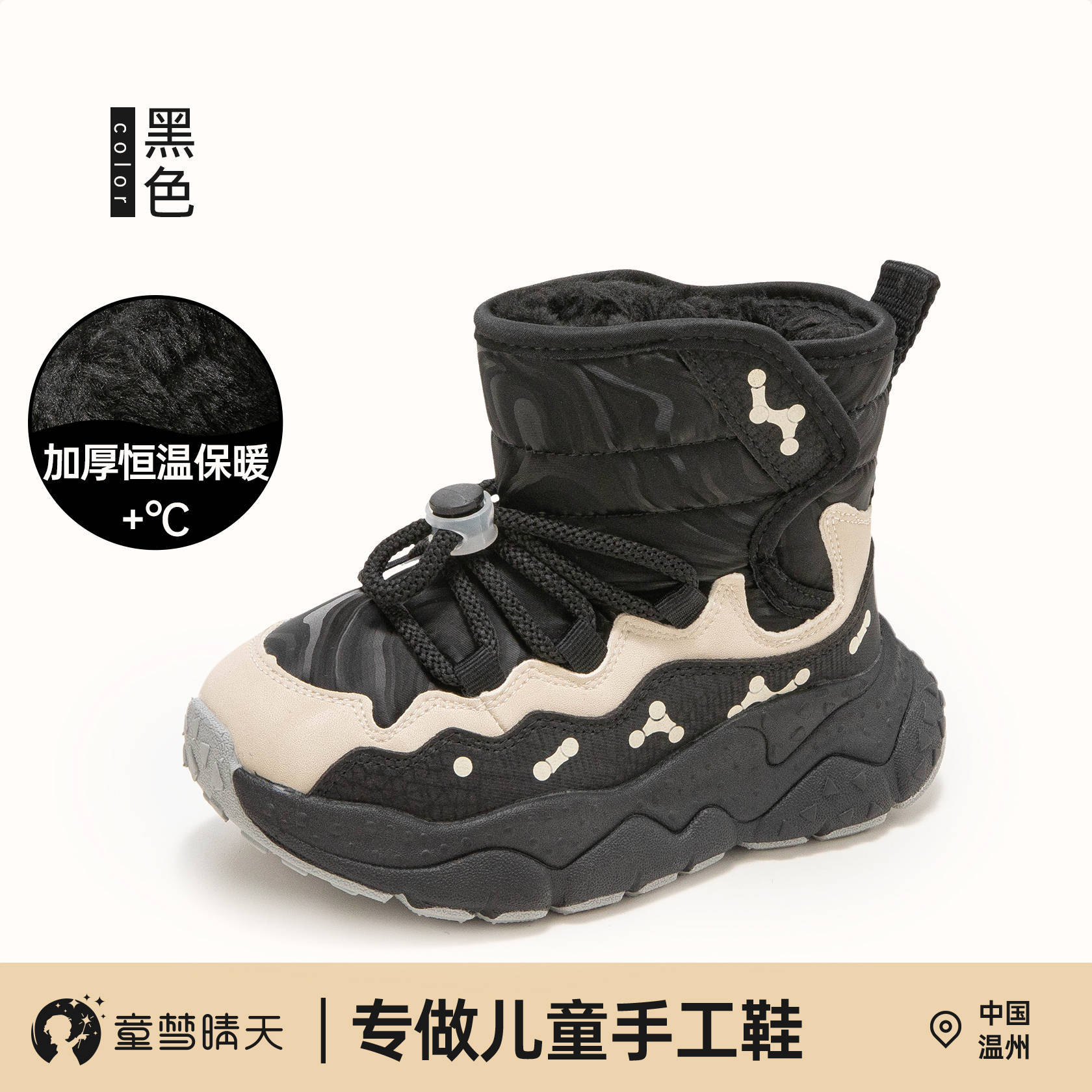 

Girls snow boots 2025 winter new children s large cotton shoes piled thickened autumn and winter girls and older children snow cotton waterproof 26-30 yards, 5 pairs of whole hand starting batch