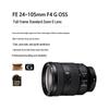 Sony FE 24-105mm F4 G OSS Standard Zoom Lens