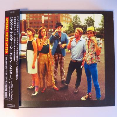 CD HE'S MY BROTHER SHE'S MY SISTER - Nobody Dances In This Town  ZLCP0115 Park The Van Re 2013 Japan ObiRock Used