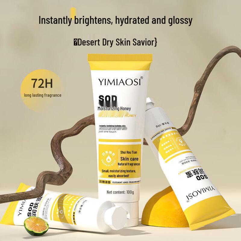 Yimiao Seiden SOD Feuchtigkeitslotion