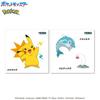 Pokemon Pocket Monster  Water Pita Seal 1box 20pcs
