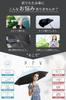 Prv in Large Folding Umbrella That Stays Perfect for both sunny and rainy this umbrella is lightweight features an automatic opening and closing and
