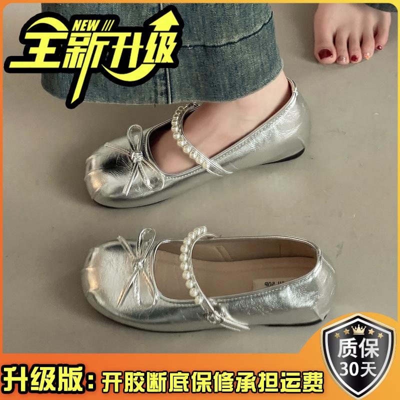 Summer pearl one-word strap single shoes new retro temperament versatile bow Mary Jane shoes women