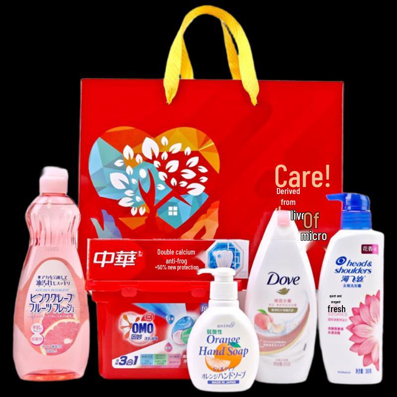 Yisanwei Practical Daily Essentials & Toiletries Gift Set