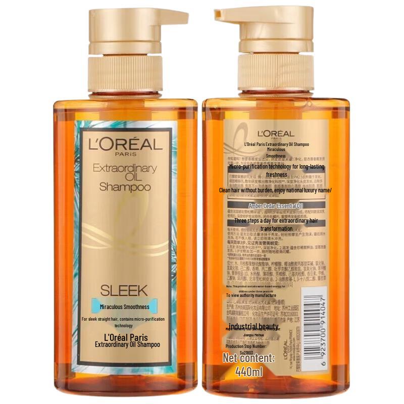 L Oréal Elvive Extraordinary Luxe Шампунь для роскошных кудрявых волос
