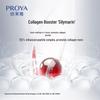 PROYA Ruby Lightweight Firming Face Cream 50g