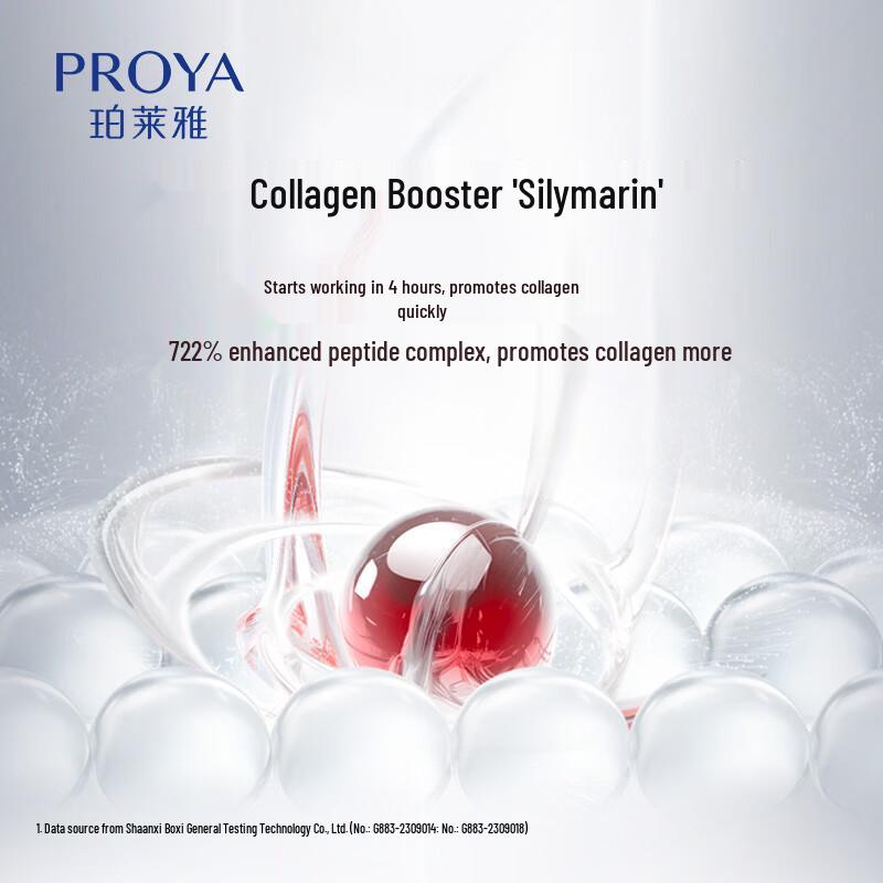 PROYA Ruby Lightweight Firming Face Cream 50g