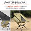 Daytona Outdoor Camping Chair Forest 60506 Chair, Lightweight, Portable, Compact, MIL2, Khaki,