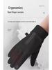 Winter Weatherproof Cycling Gloves - Windproof, Non-Slip, Unisex