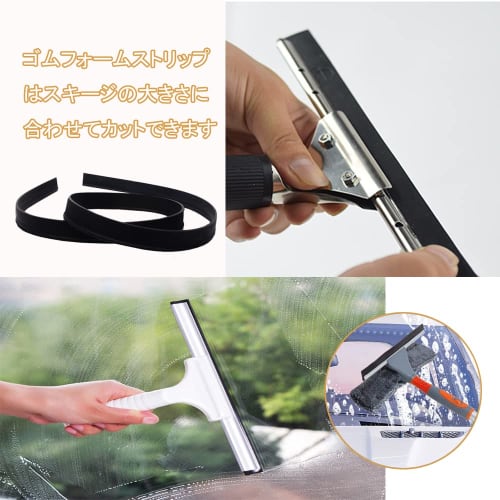Naturkautschuk Abzieher Ersatzgummi, 105cm, Zuschneidbar, Ersatzabzieher für Fenster- und Glasreinigung, Professionelle Anwendung (Schwarz)