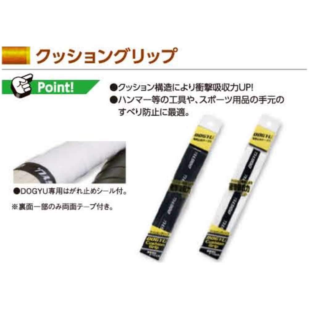 Dogyu Sangyo Cushion Grip Black