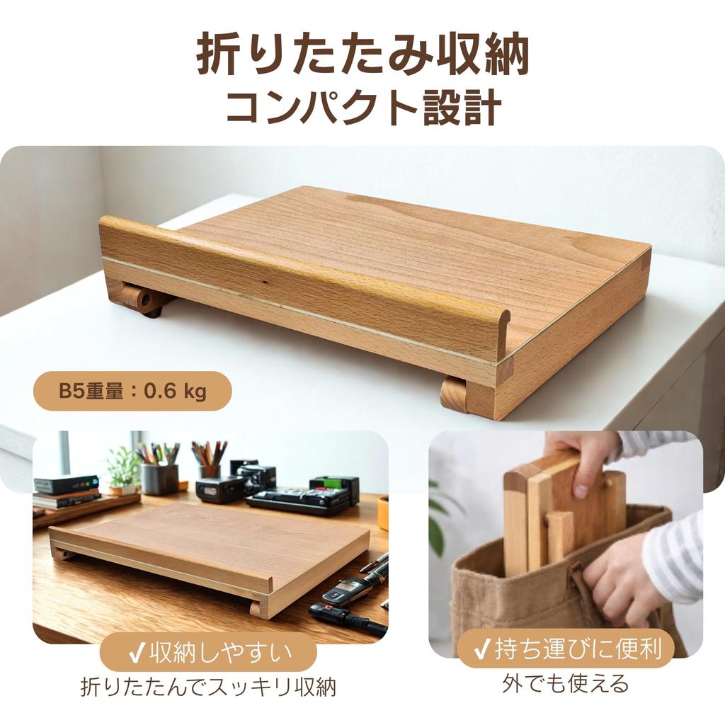 [Multi-stage angle adjustment] Wooden folding tabletop easel, compact drawing board stand for sketching, watercolor painting, and art, COMFYIZM B5