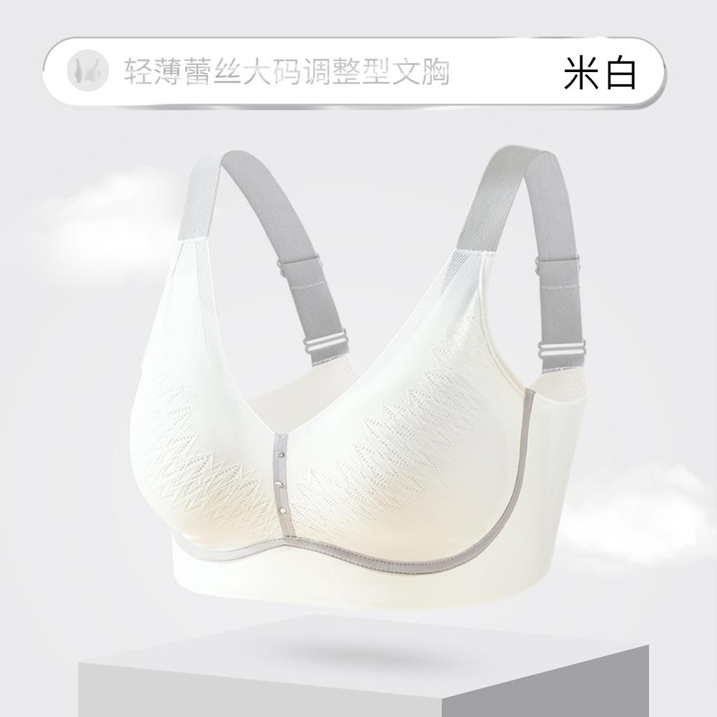 Large size, large chest, small underwear, women's thin bra, full cup, no steel ring, anti-sagging adjustment type, fat mm shrink bra.