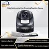 HongJiaHe Video Conferencing PTZ Camera (CN Version)