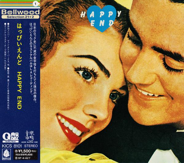 

CD HAPPY END - HAPPY END KICS8101 Bellwood Record 1995 Japan ObiJapanese Pop/Rock Used