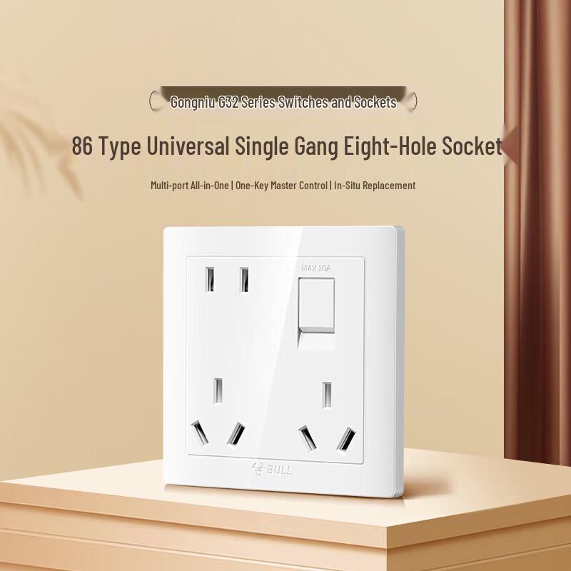 BULL G32 Series 8-Hole Wall Socket with Switch