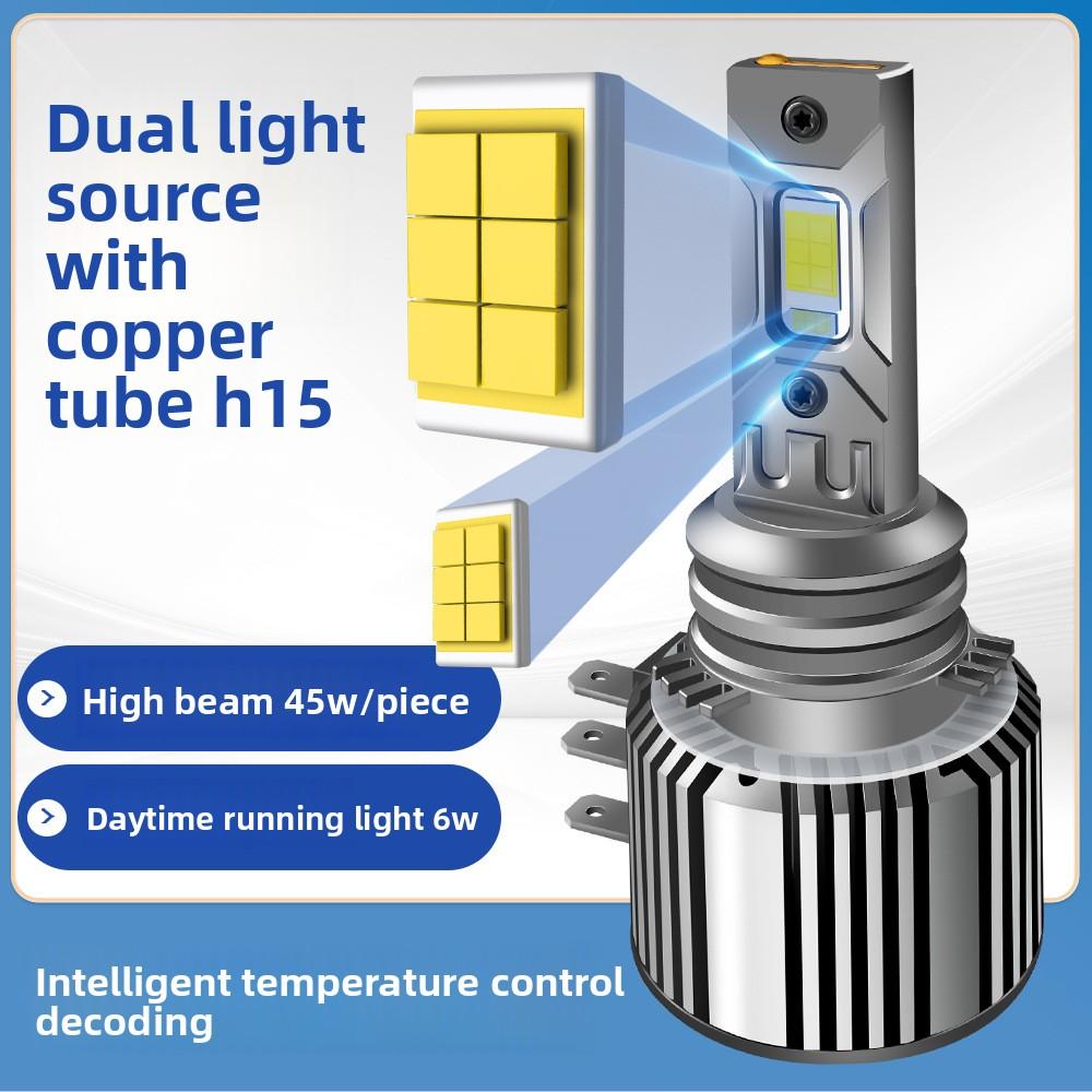 H15 Lights High Power in-line Integrated Decoding Car LED Headlights Golf Edge Headlights